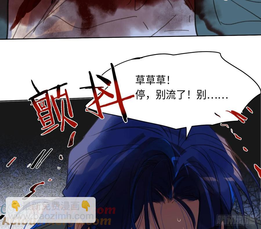 预言弥散&middot;04(1/2)-第209话