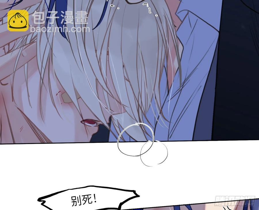 预言弥散&middot;04(1/2)-第209话