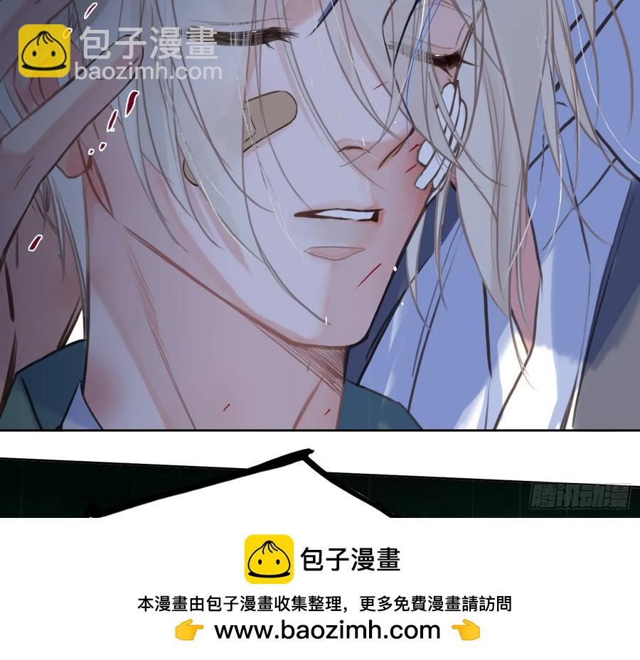 预言弥散&middot;04(1/2)-第209话