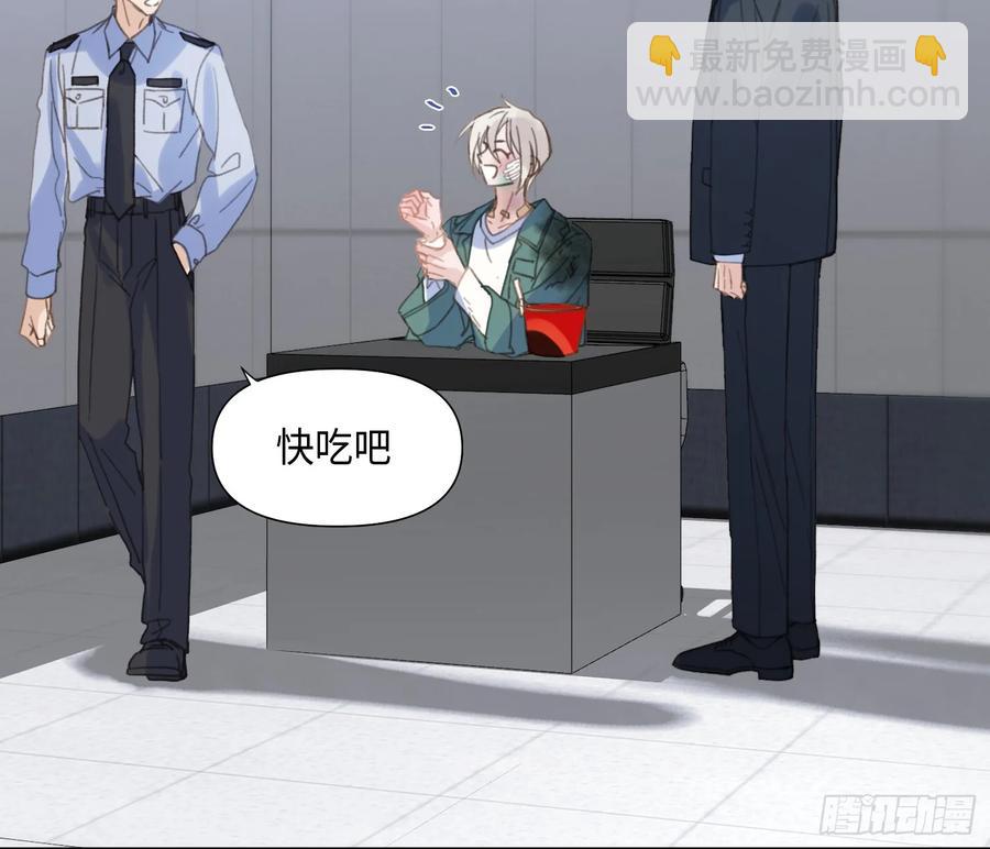 预言弥散&middot;04(1/2)-第209话