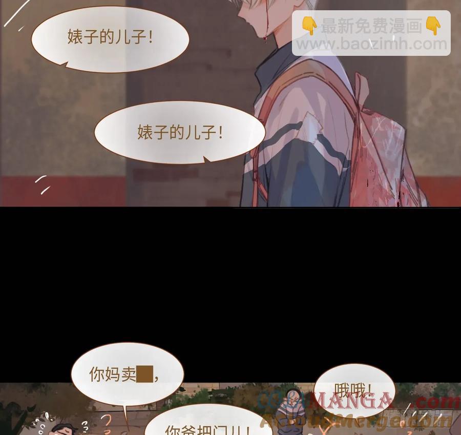预言弥散&middot;06(1/2)-第211话