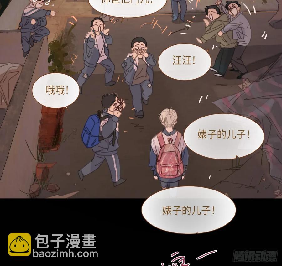 预言弥散&middot;06(1/2)-第211话