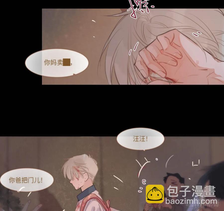 预言弥散&middot;06(1/2)-第211话