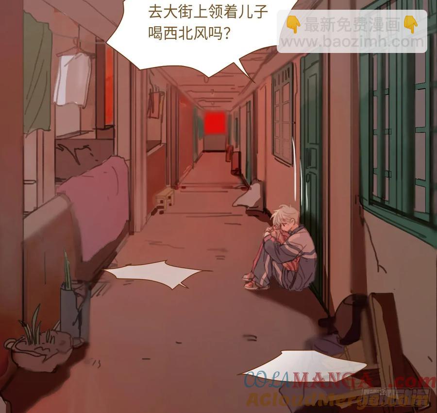 预言弥散&middot;06(1/2)-第211话