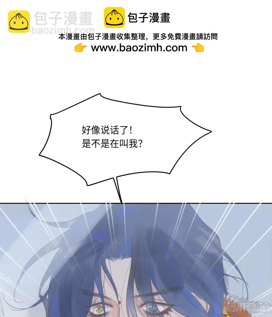 预言弥散&middot;06(1/2)-第211话