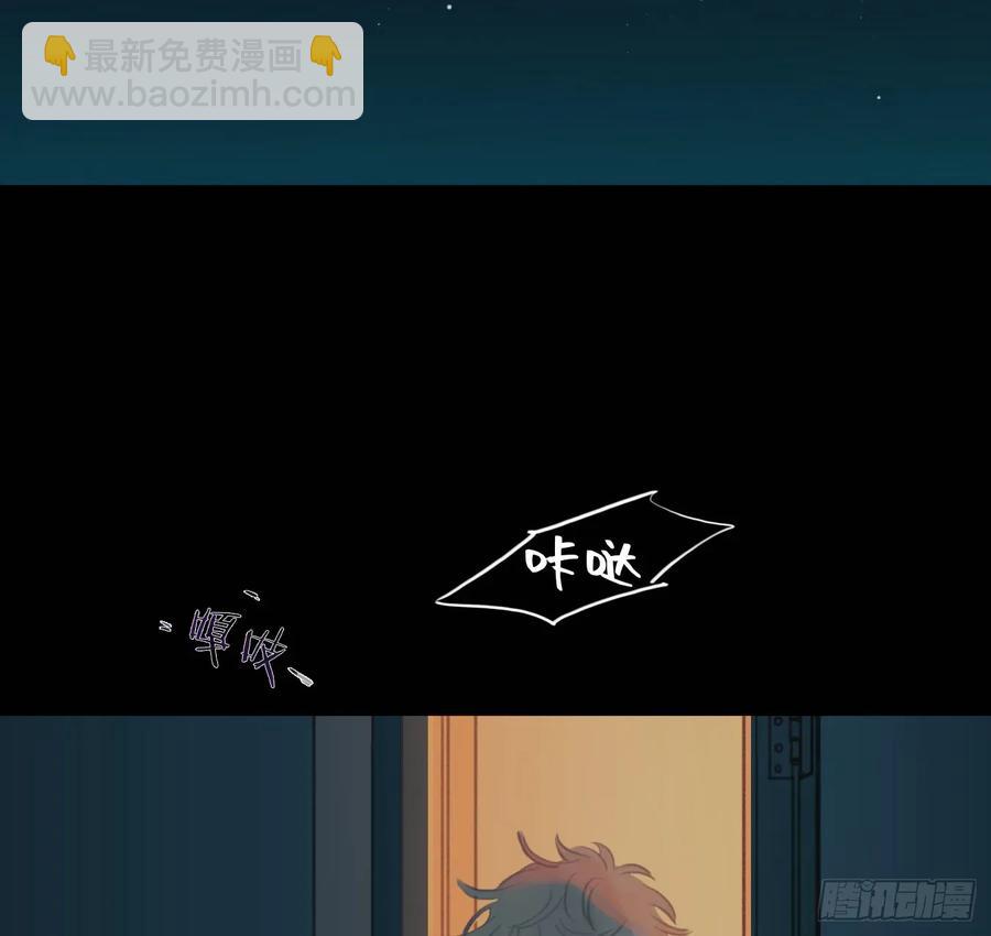 预言弥散&middot;06(1/2)-第211话