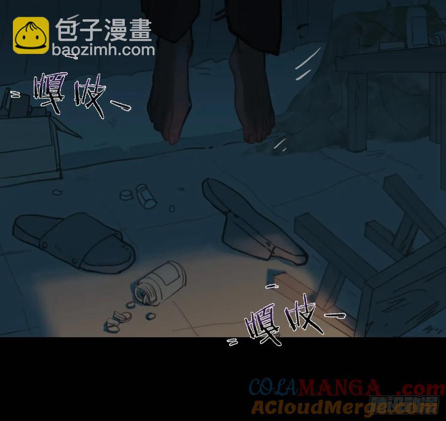 预言弥散&middot;06(1/2)-第211话