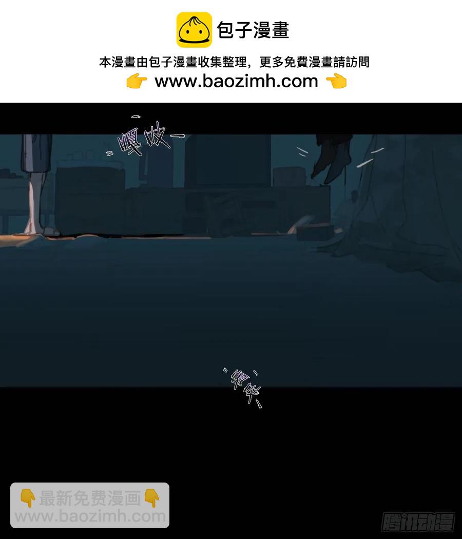 预言弥散&middot;06(1/2)-第211话