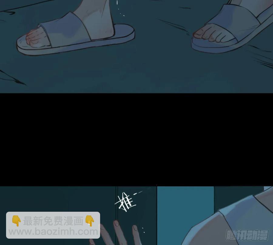 预言弥散&middot;06(1/2)-第211话