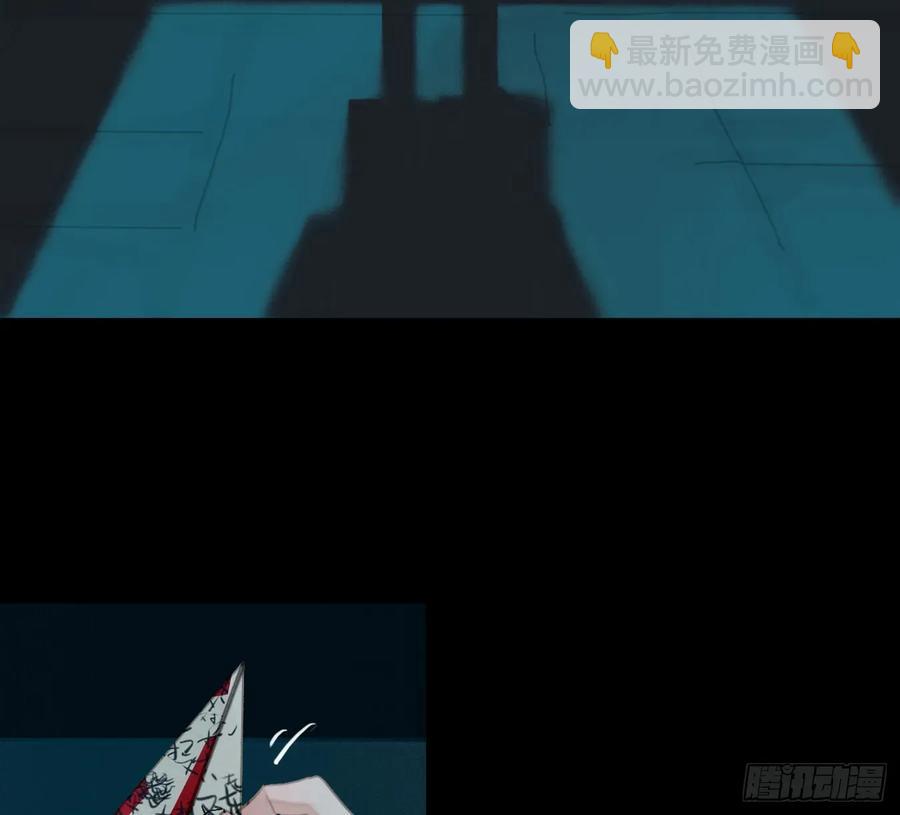 预言弥散&middot;06(1/2)-第211话