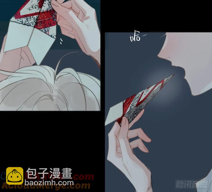 预言弥散&middot;06(1/2)-第211话