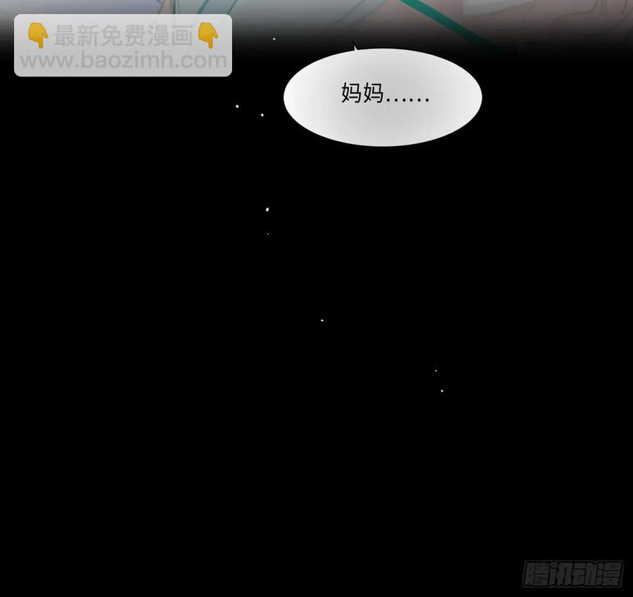 预言弥散&middot;06(1/2)-第211话