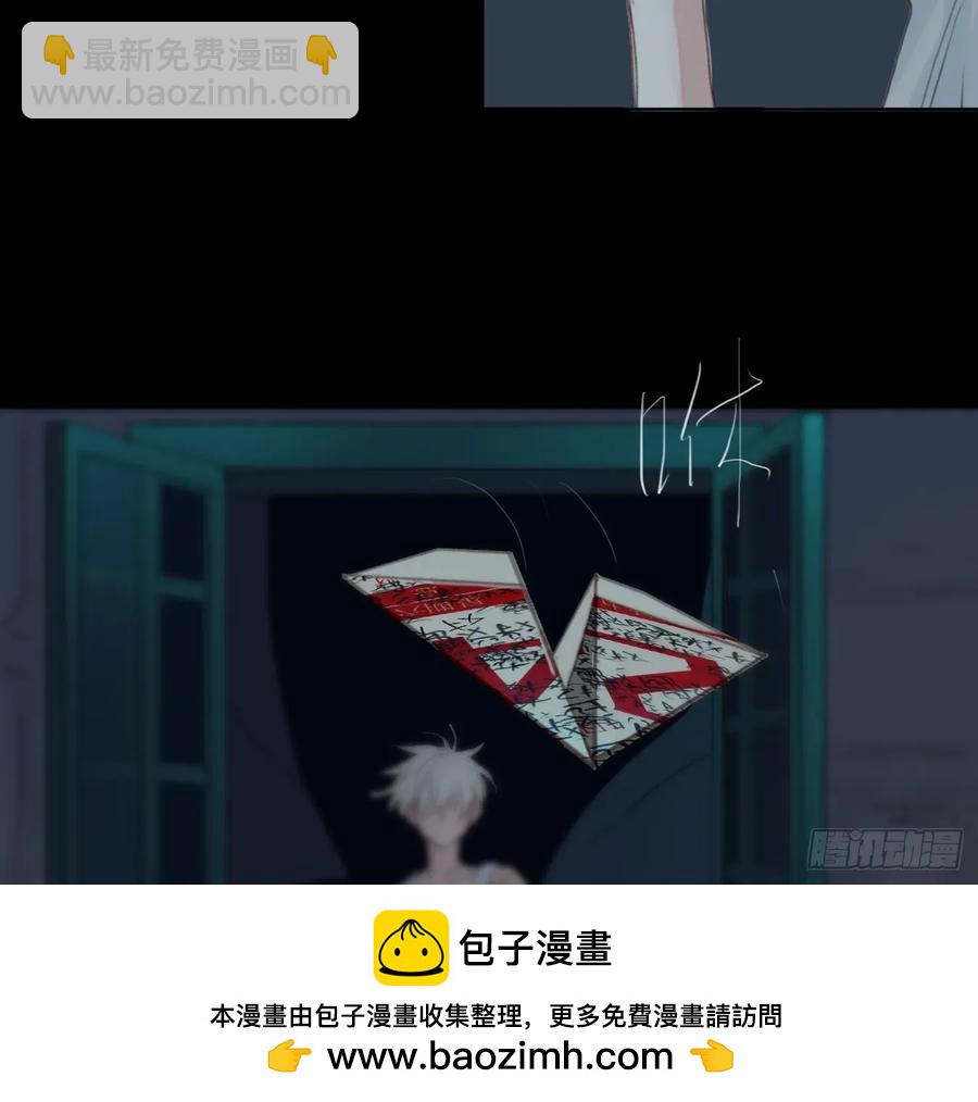 预言弥散&middot;06(1/2)-第211话