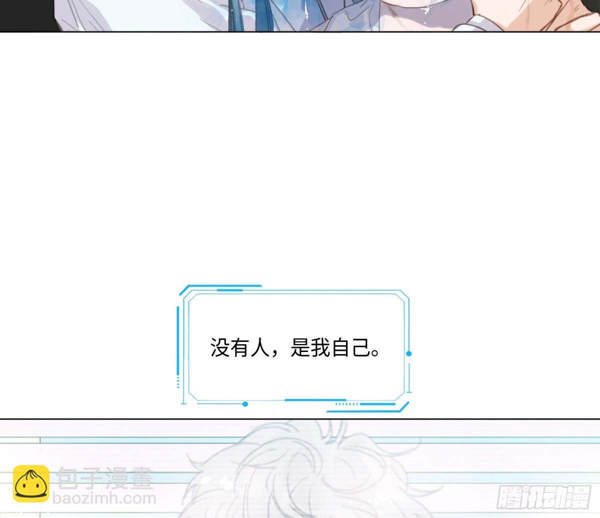 预言弥散&middot;08(1/2)-第213话