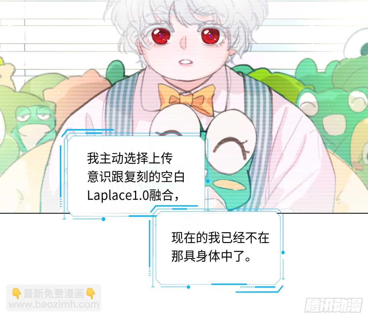预言弥散&middot;08(1/2)-第213话