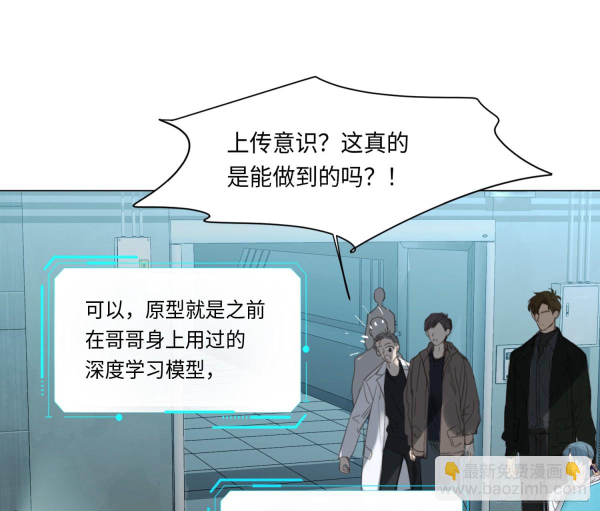 预言弥散&middot;08(1/2)-第213话