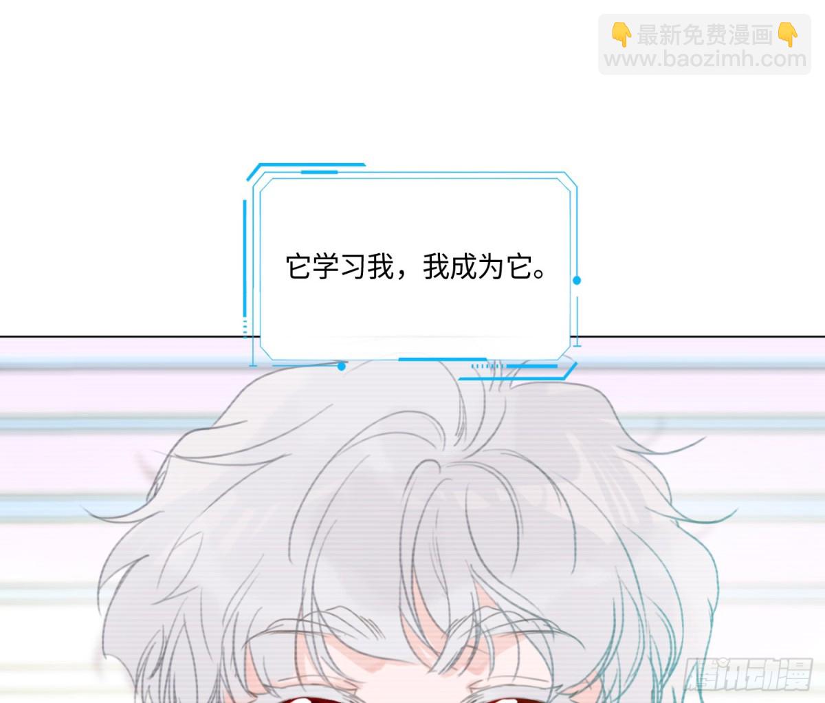 预言弥散&middot;08(1/2)-第213话
