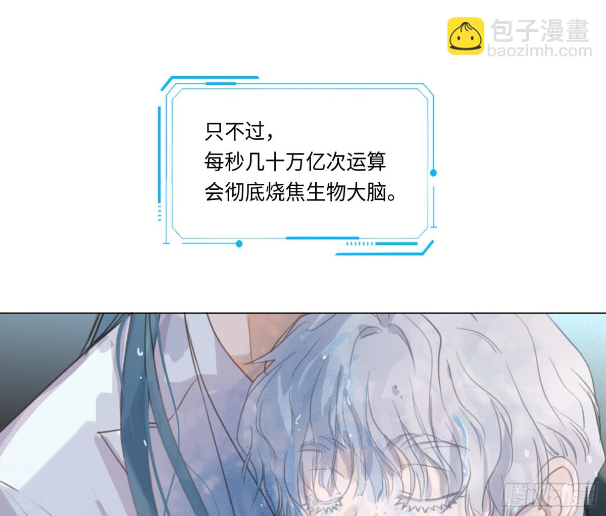 预言弥散&middot;08(1/2)-第213话