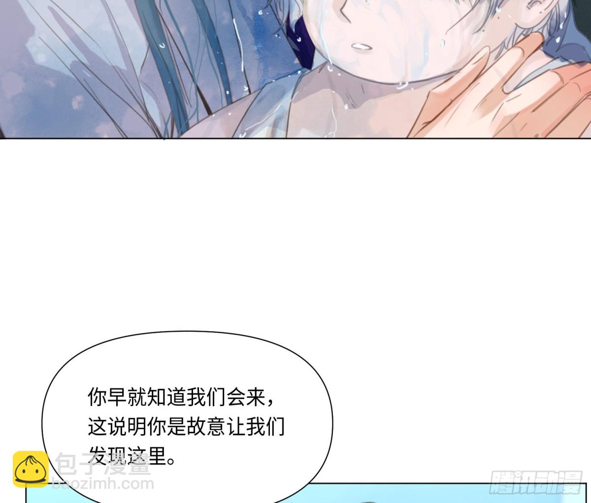 预言弥散&middot;08(1/2)-第213话