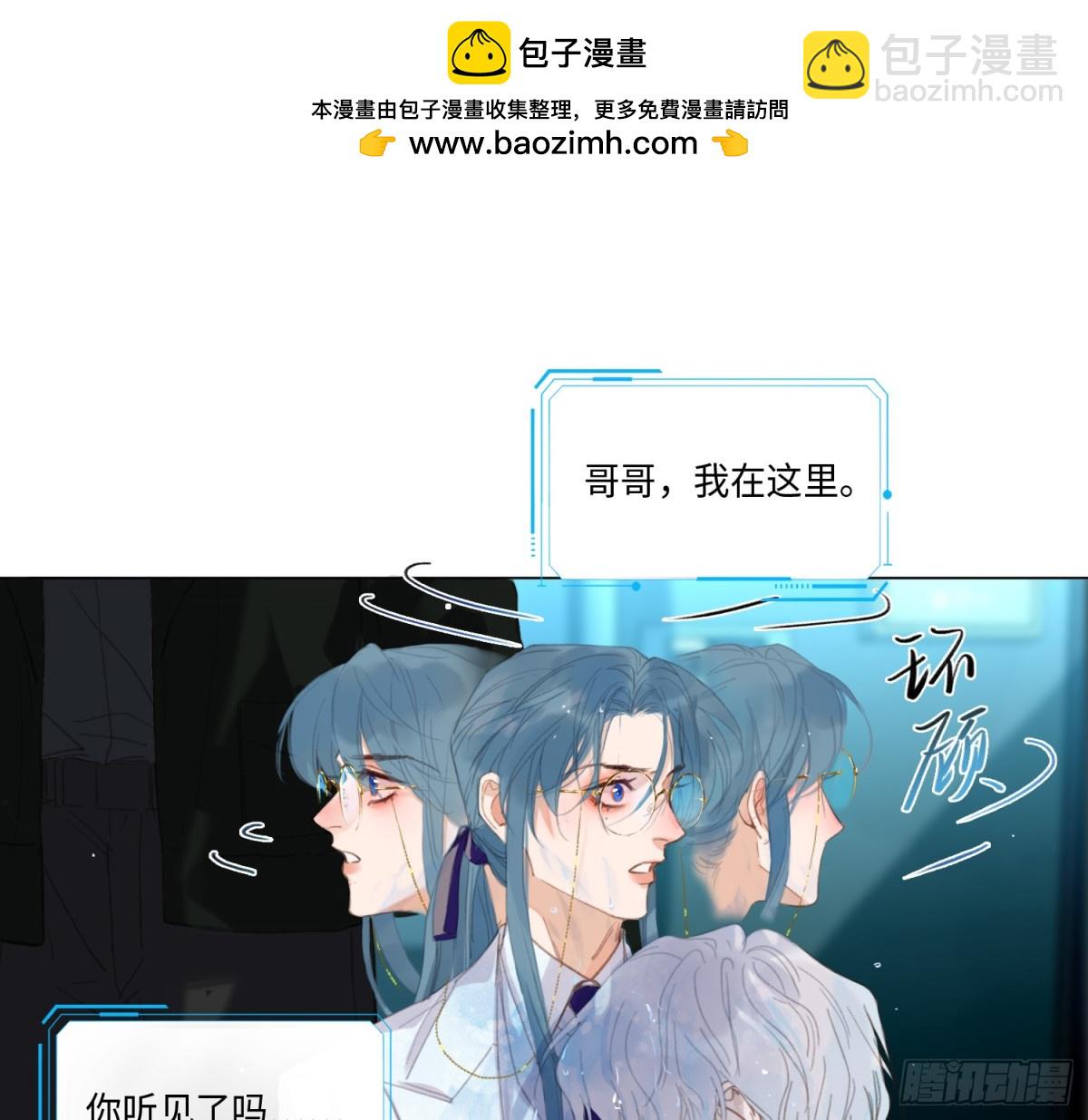 预言弥散&middot;08(1/2)-第213话