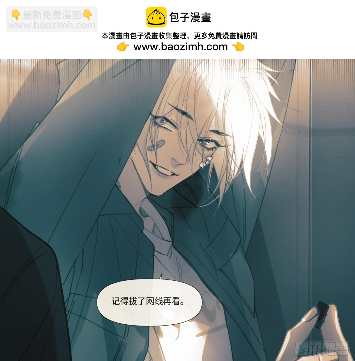 预言弥散&middot;08(1/2)-第213话