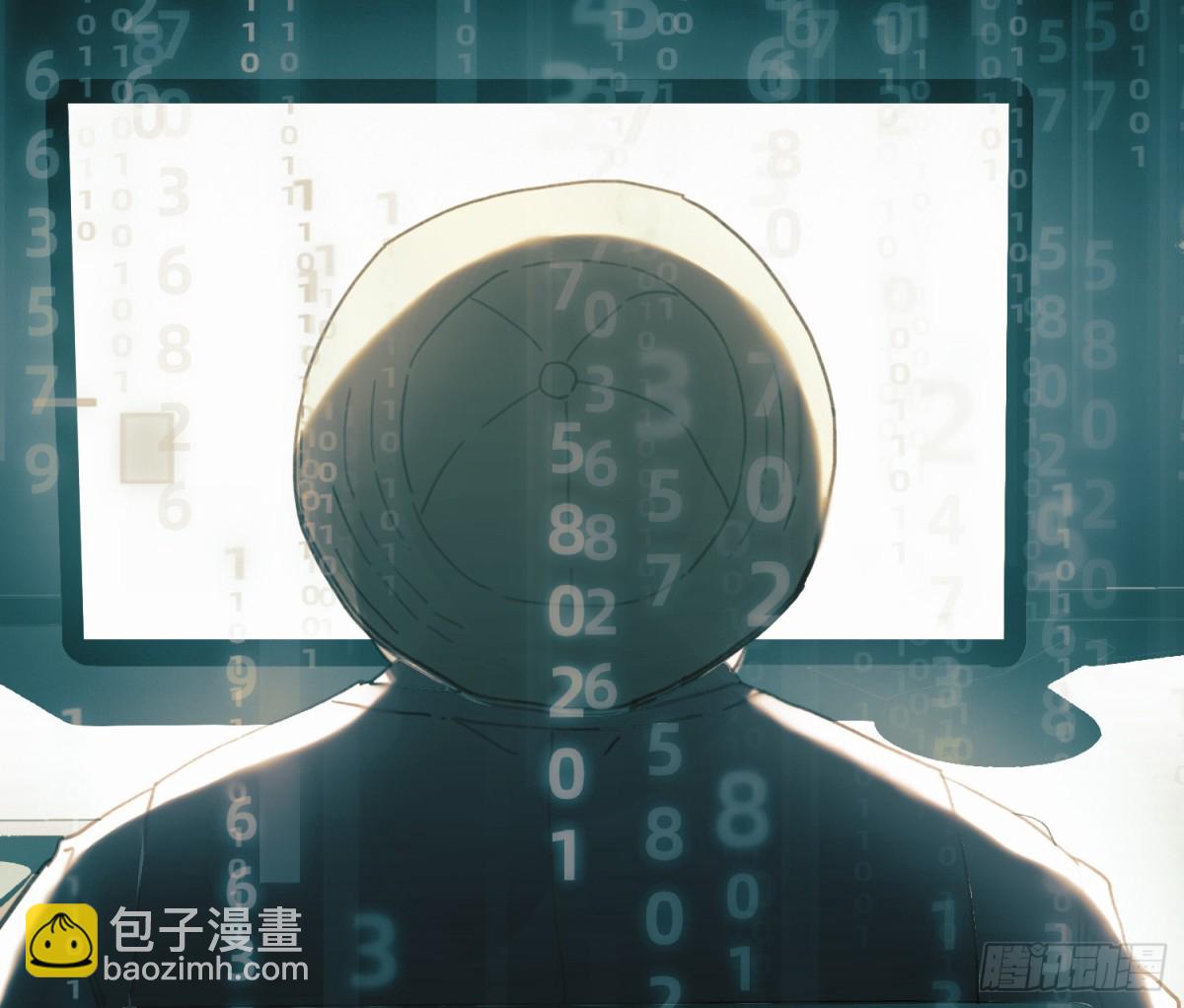 预言弥散&middot;08(1/2)-第213话