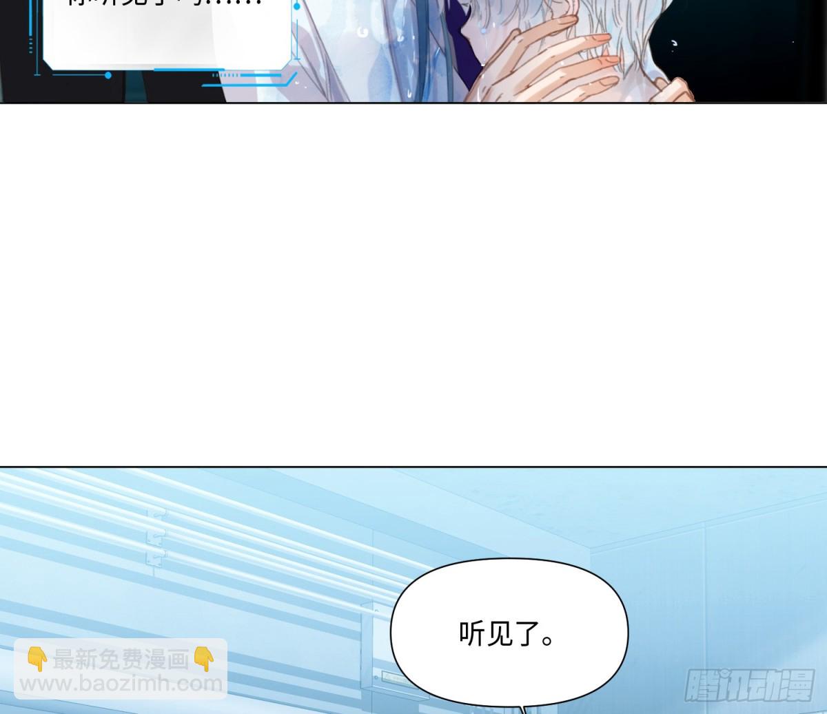 预言弥散&middot;08(1/2)-第213话