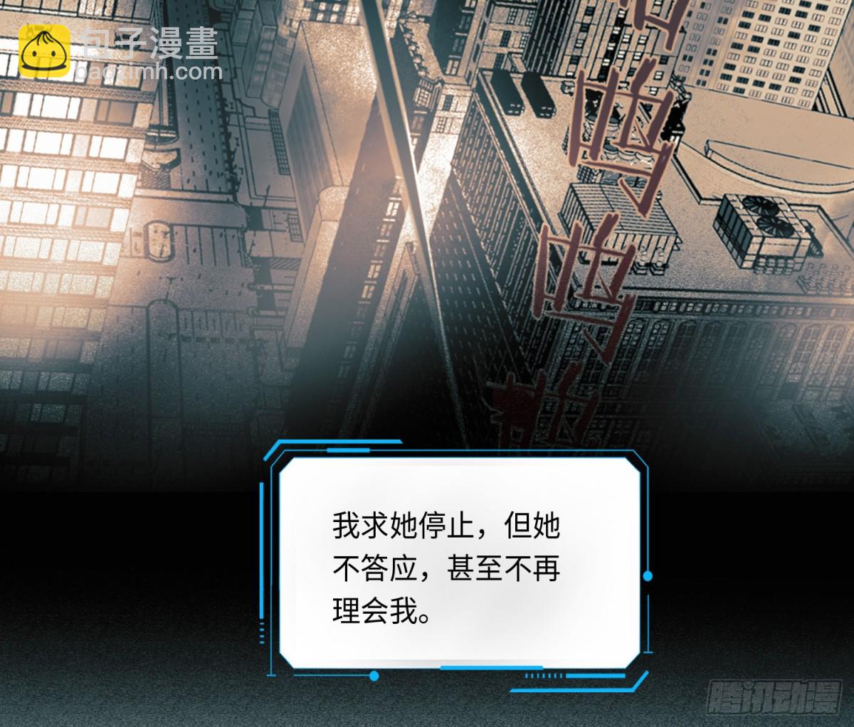 预言弥散&middot;08(1/2)-第213话