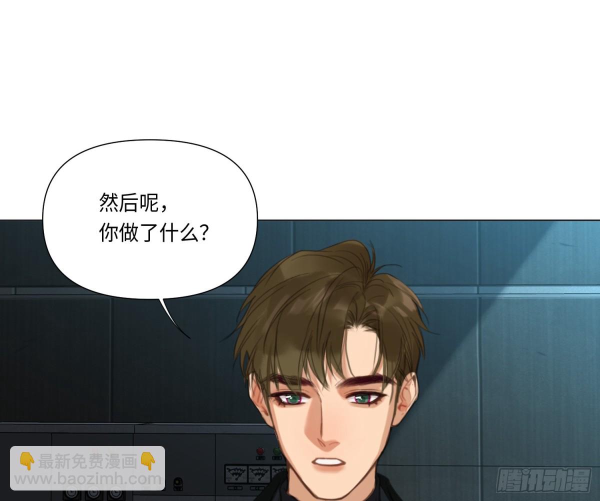 预言弥散&middot;08(1/2)-第213话