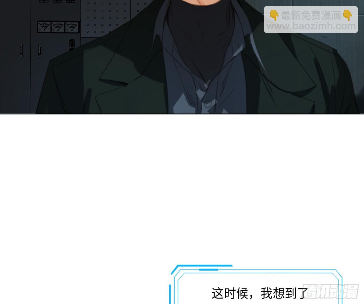 预言弥散&middot;08(1/2)-第213话