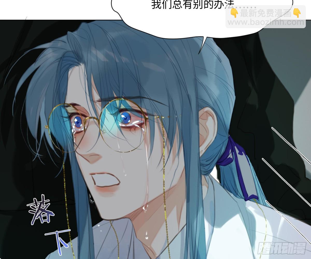 预言弥散&middot;08(1/2)-第213话