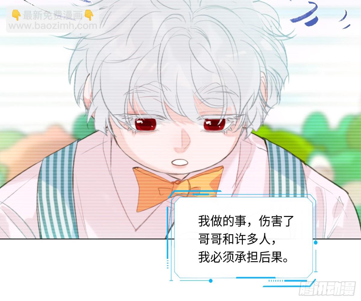 预言弥散&middot;08(1/2)-第213话