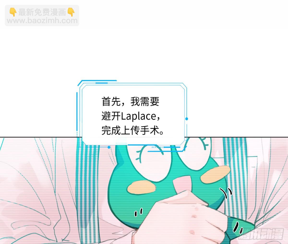 预言弥散&middot;08(1/2)-第213话