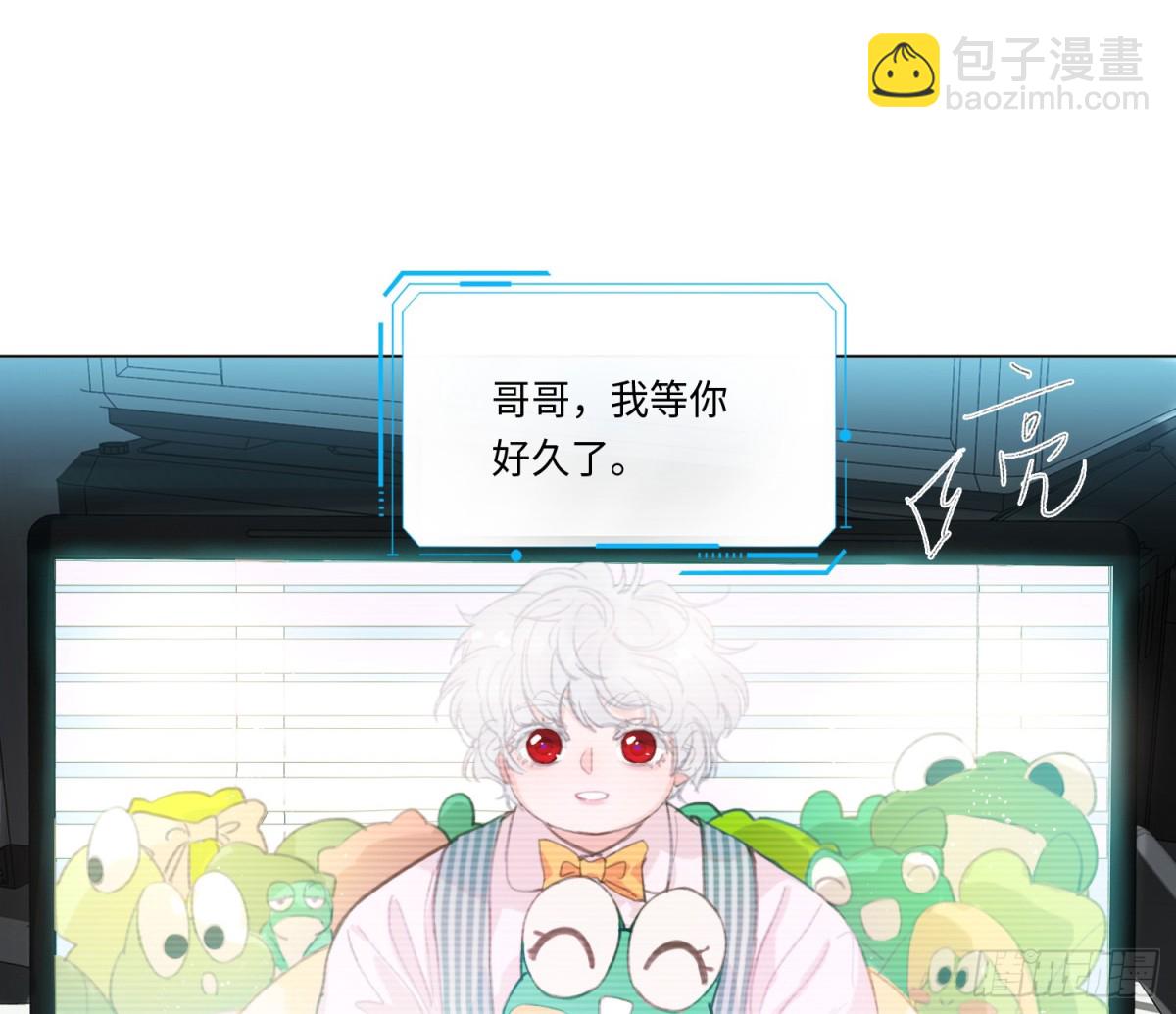 预言弥散&middot;08(1/2)-第213话