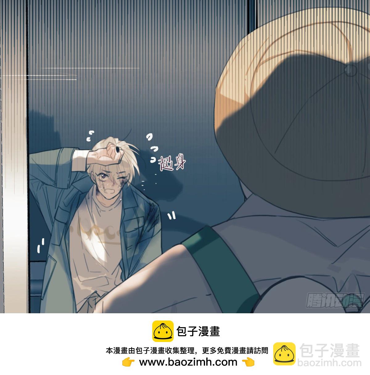 预言弥散&middot;08(1/2)-第213话