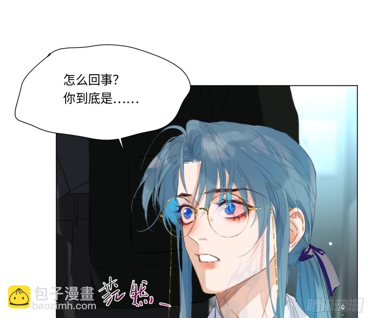 预言弥散&middot;08(1/2)-第213话