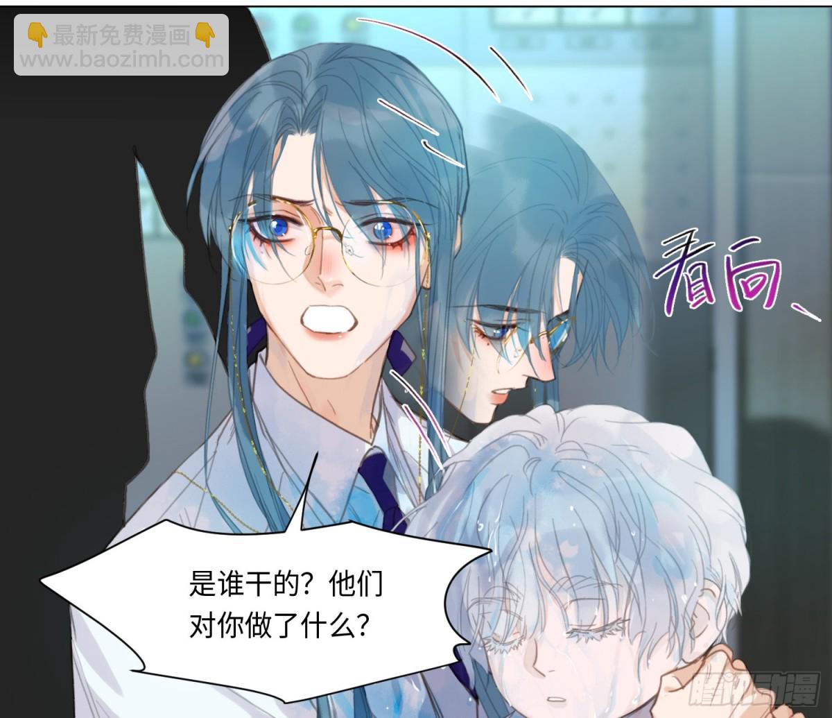 预言弥散&middot;08(1/2)-第213话