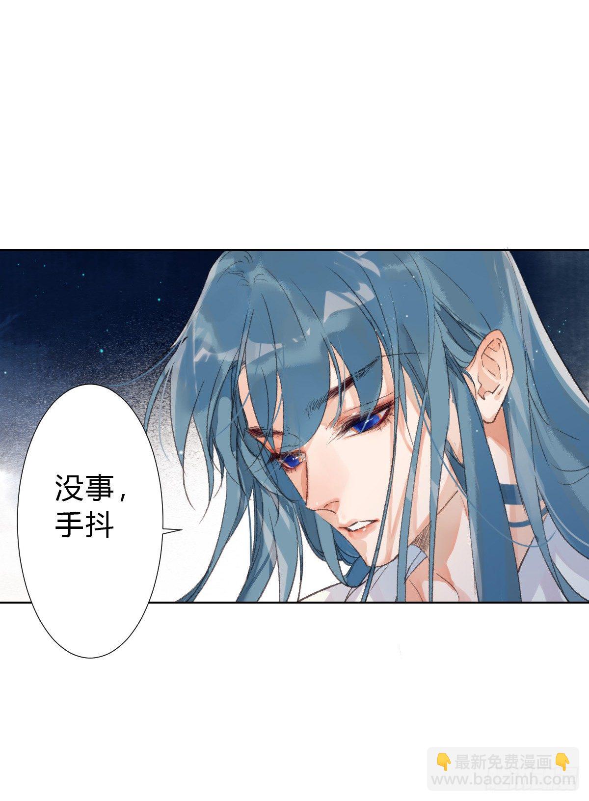 骨灰奶茶&middot;后编03-第23话