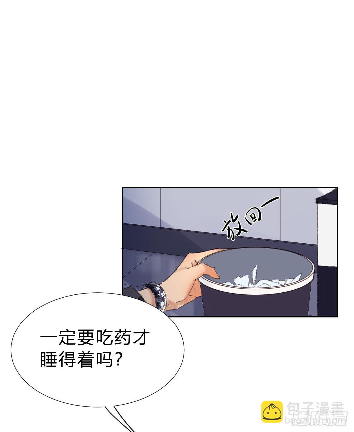 骨灰奶茶&middot;后编03-第23话