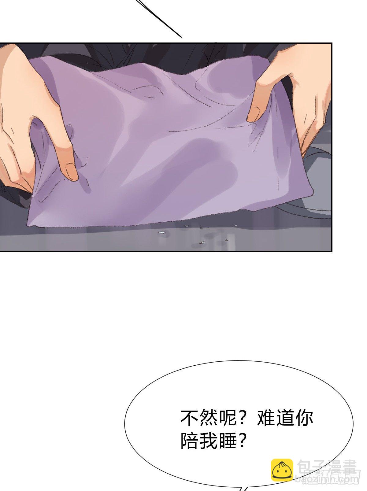 骨灰奶茶&middot;后编03-第23话