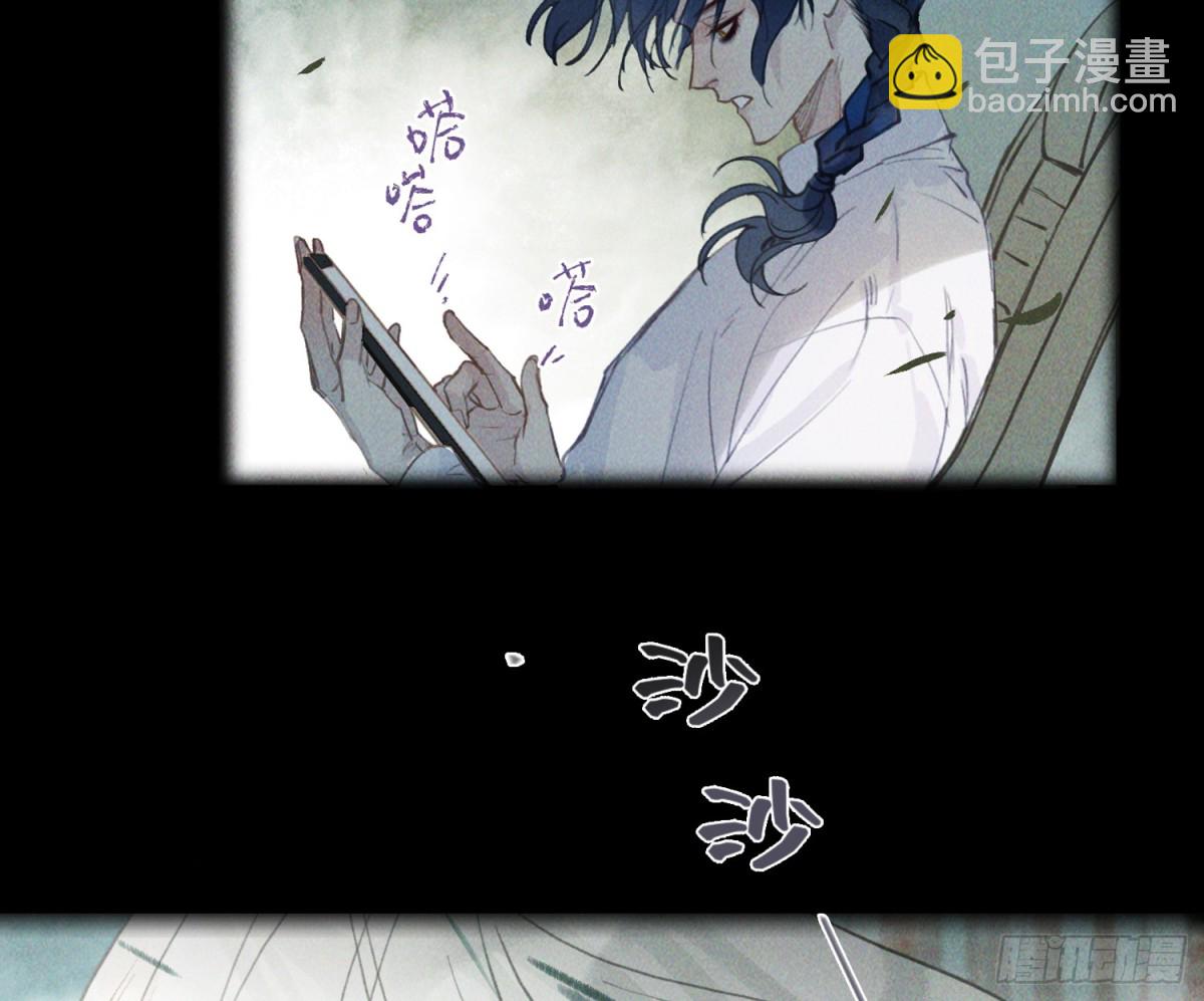 预言弥散&middot;10(1/2)-第215话
