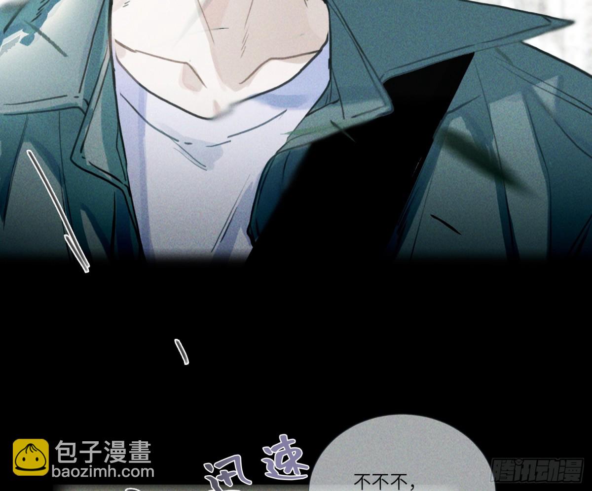 预言弥散&middot;10(1/2)-第215话