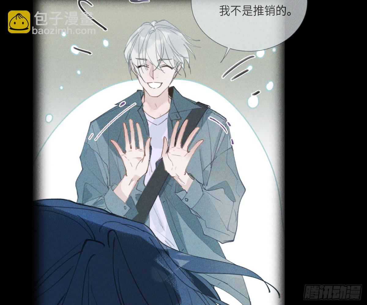 预言弥散&middot;10(1/2)-第215话