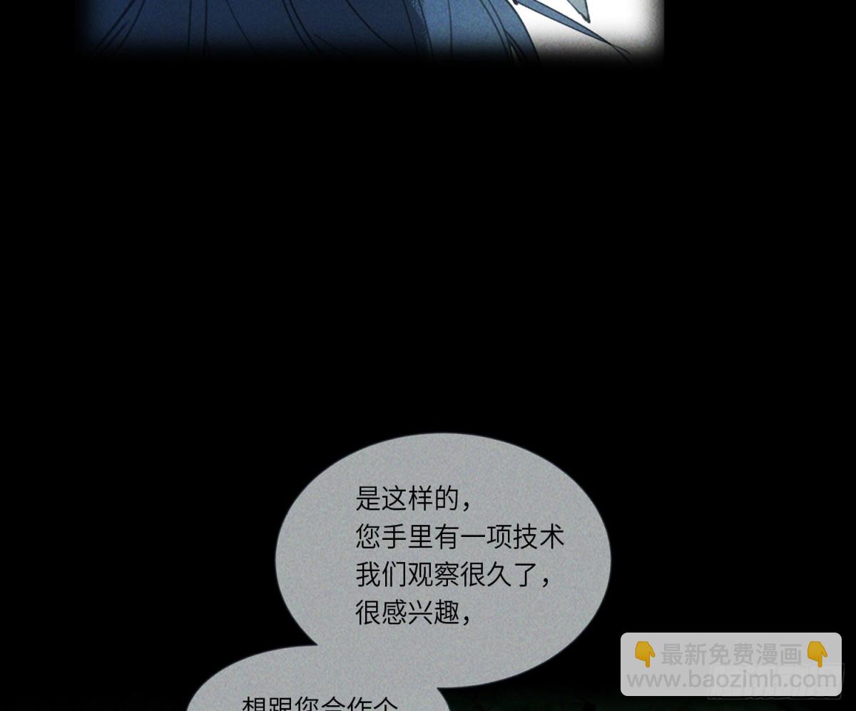 预言弥散&middot;10(1/2)-第215话