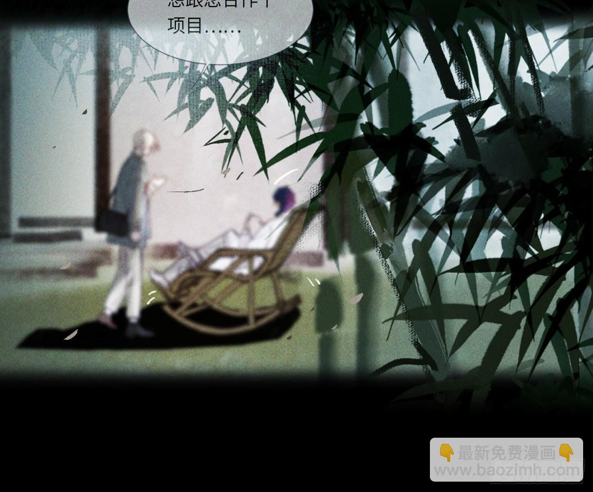 预言弥散&middot;10(1/2)-第215话