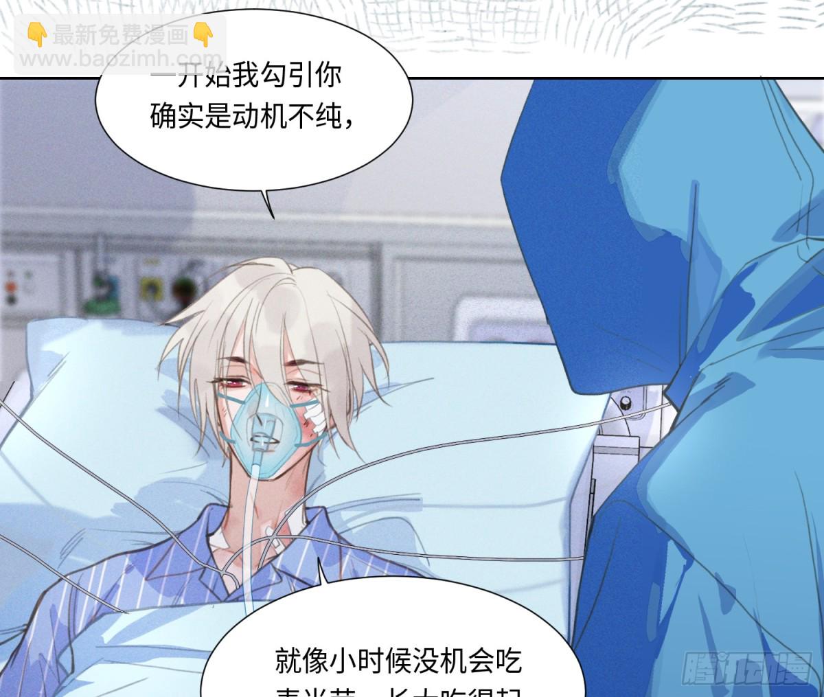 预言弥散&middot;10(1/2)-第215话