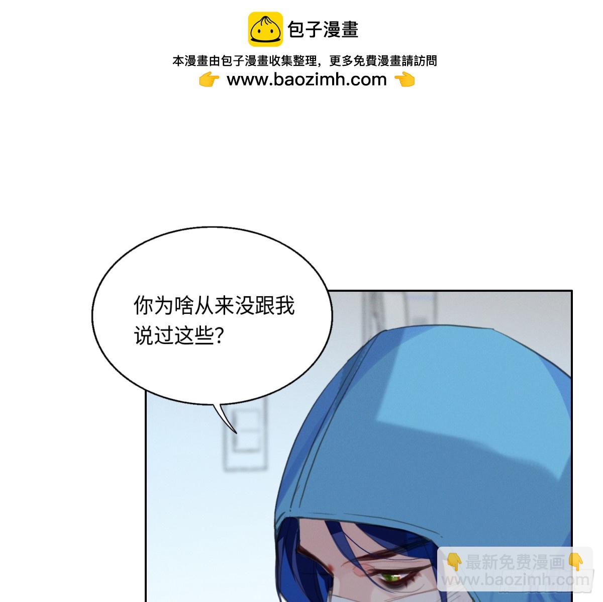 预言弥散&middot;10(1/2)-第215话