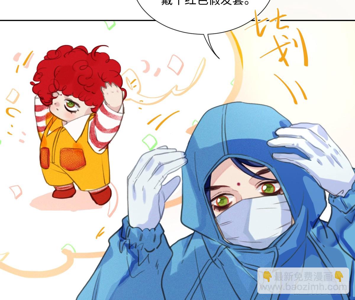 预言弥散&middot;10(1/2)-第215话