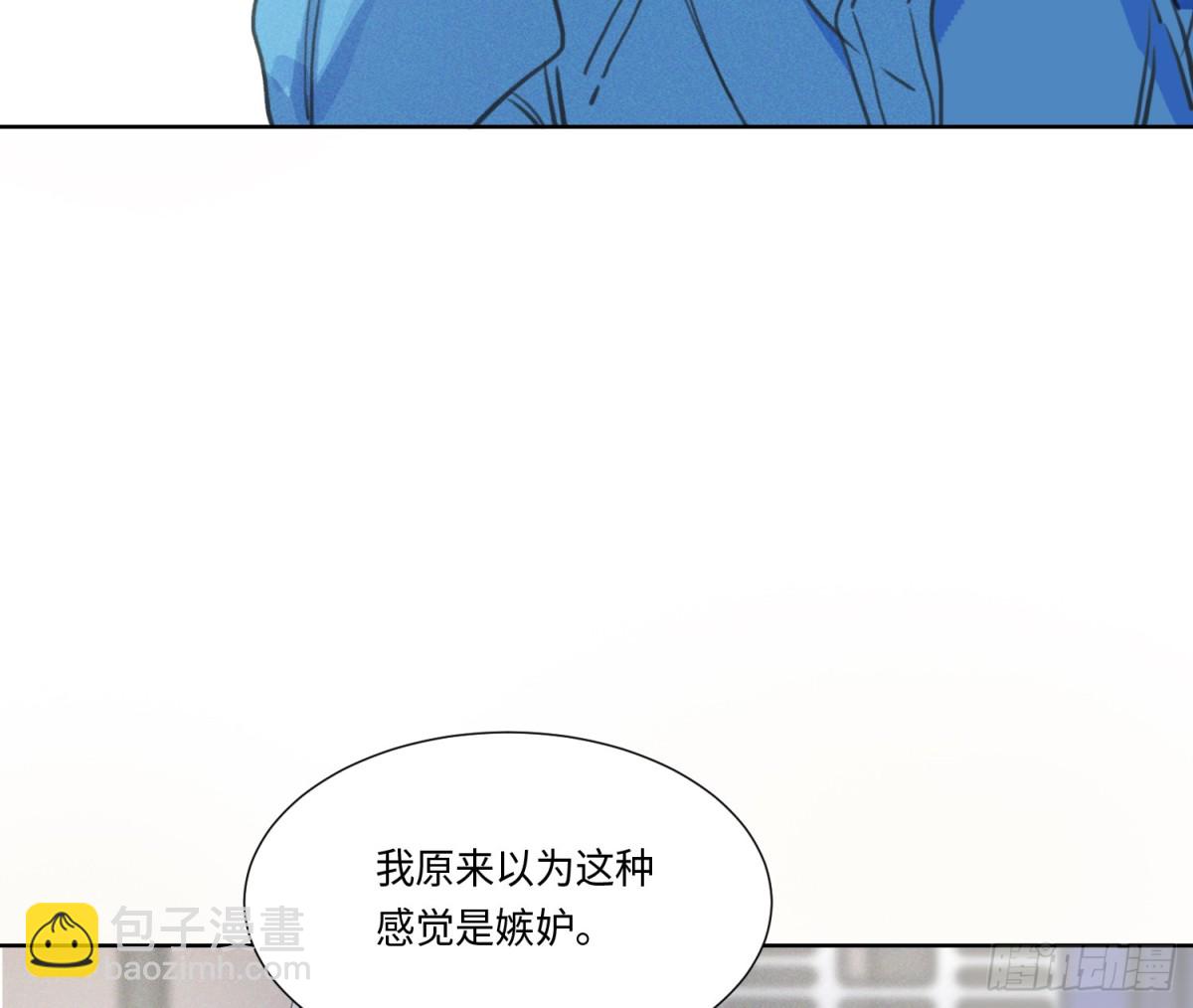 预言弥散&middot;10(1/2)-第215话