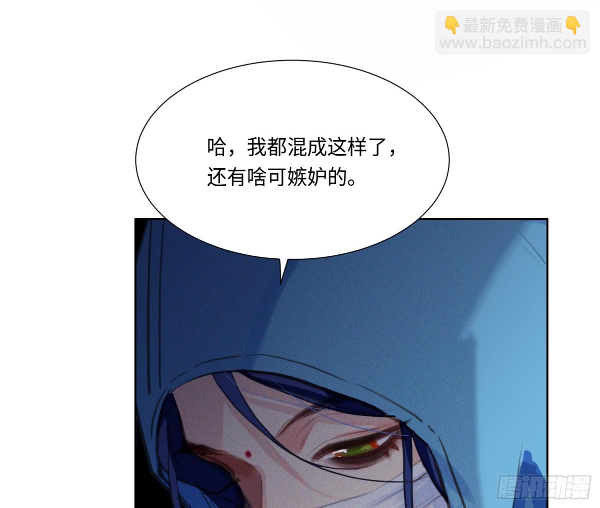 预言弥散&middot;10(1/2)-第215话
